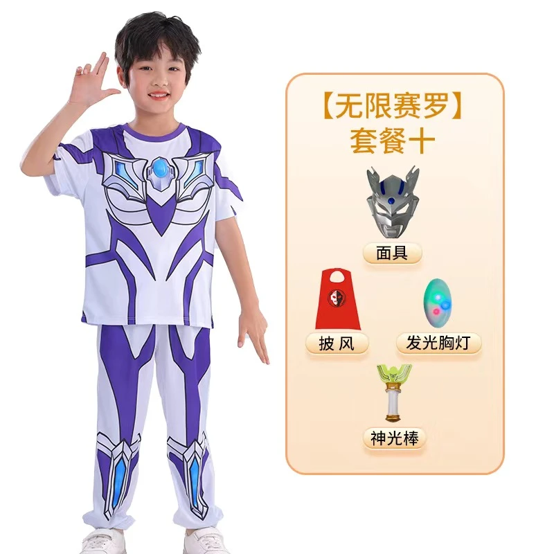 cosplay奥特曼短袖长裤无线赛罗迪迦格丽乔套装奥特曼发光万圣节