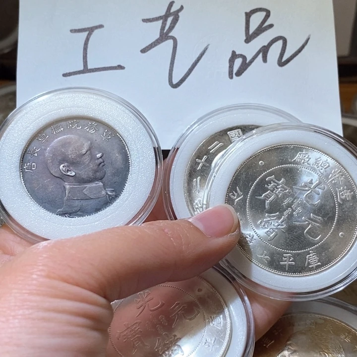 深****汉4枚高仿现代工艺品