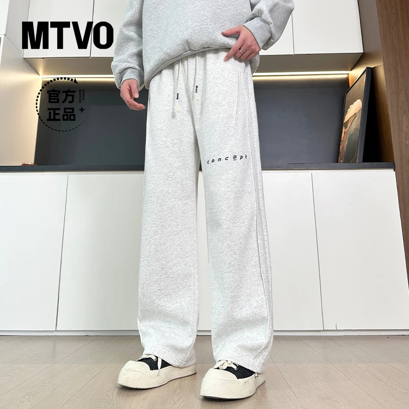 迈特优秋季新款运动直筒裤子男士宽松潮流百搭垂感休闲长裤 25110