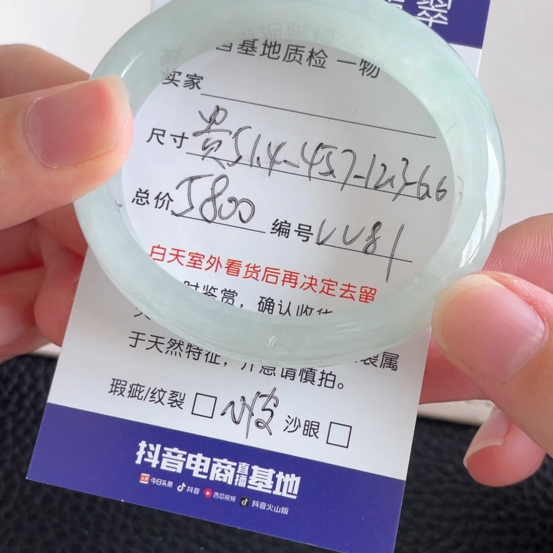 翡翠未镶嵌手镯翡翠手镯