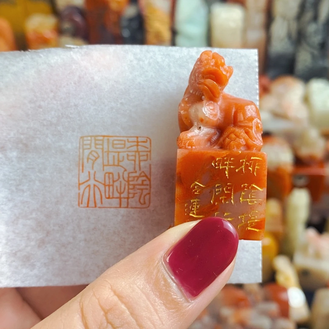 昌化石印石手工篆刻