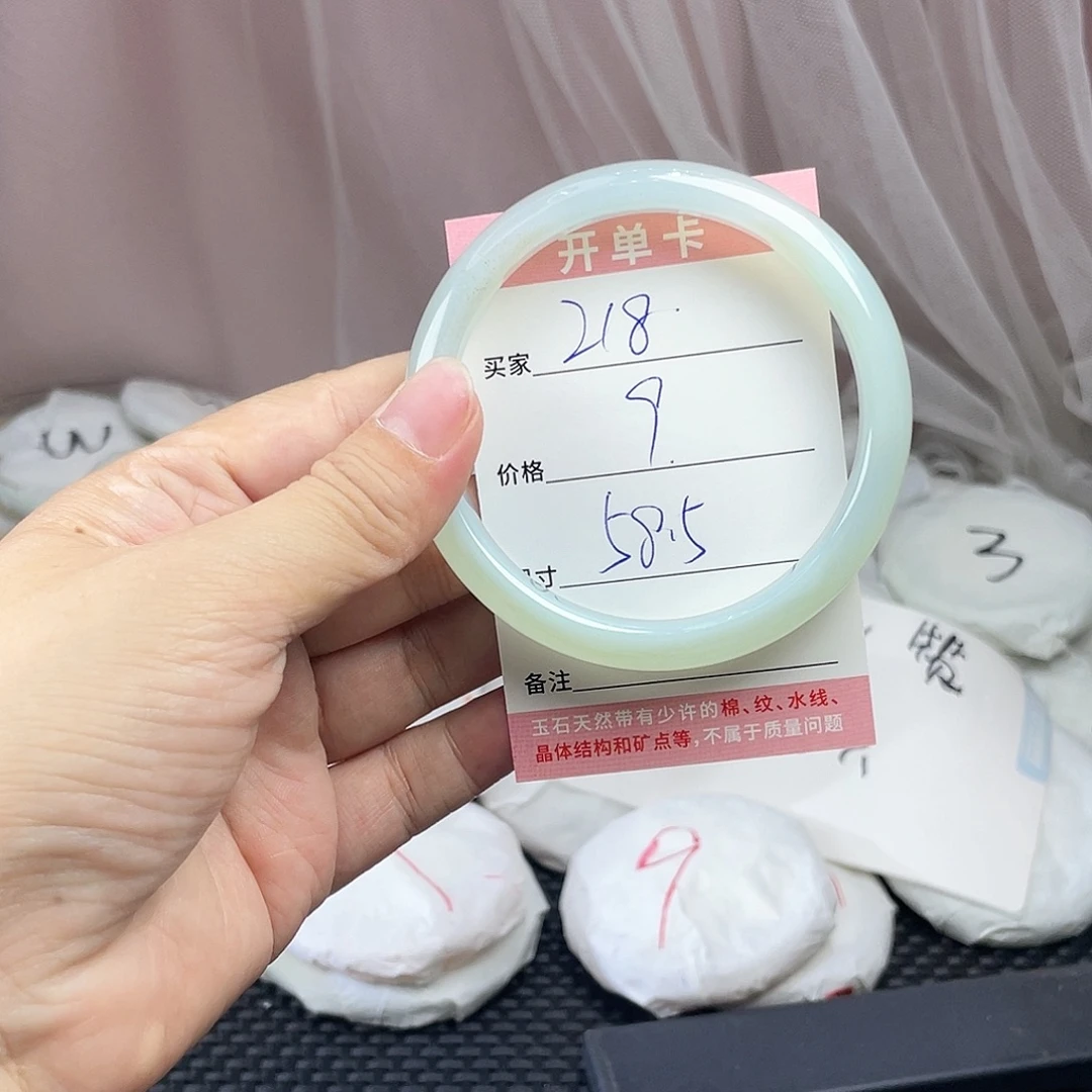 玛瑙/玉髓未镶嵌手镯218