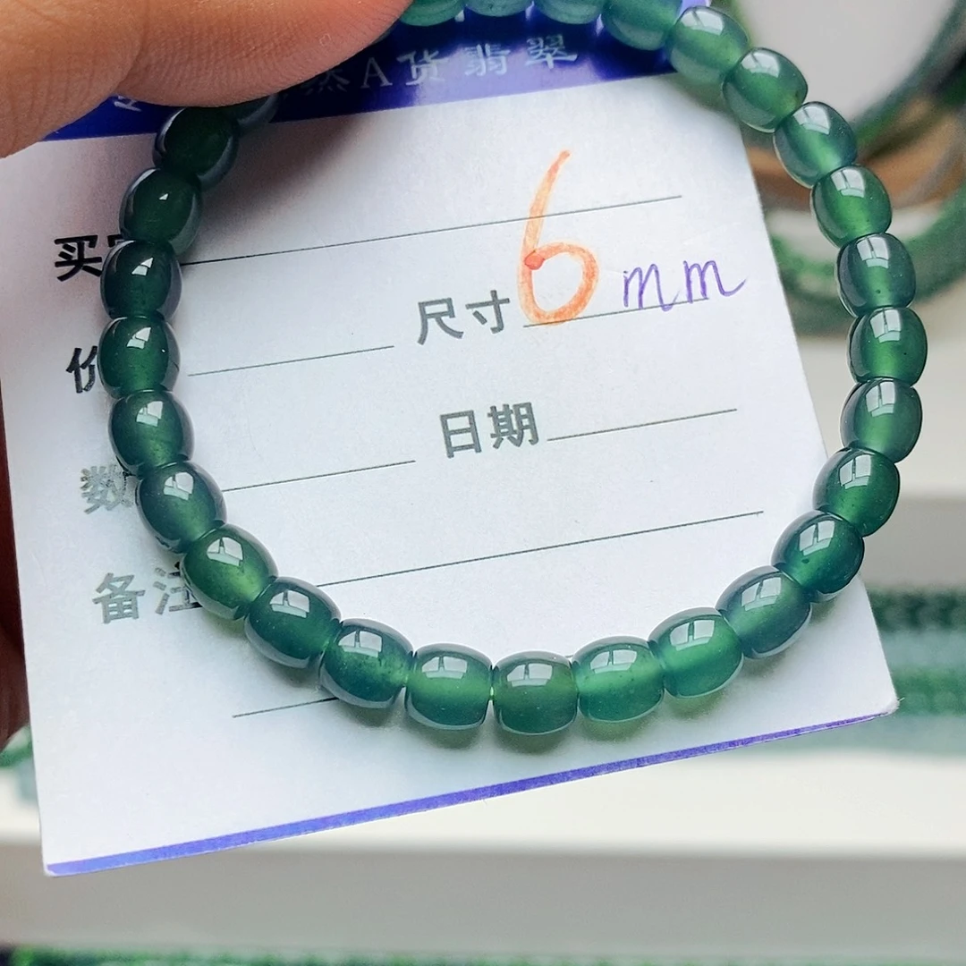 未镶嵌手链翡翠翡翠