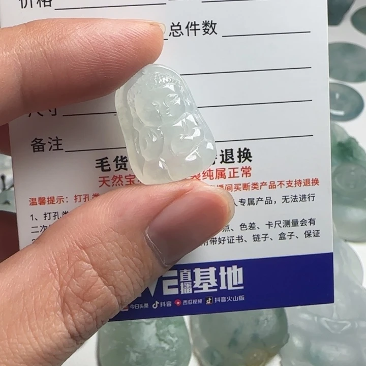 翡翠未镶嵌颈饰宝宝佛