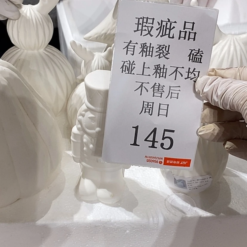 【闪购商品】摆件S****?陶瓷摆件瑕疵特卖