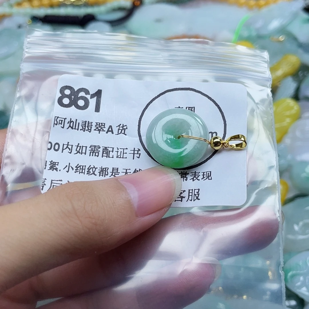 吊坠(不含链)未镶嵌翡翠