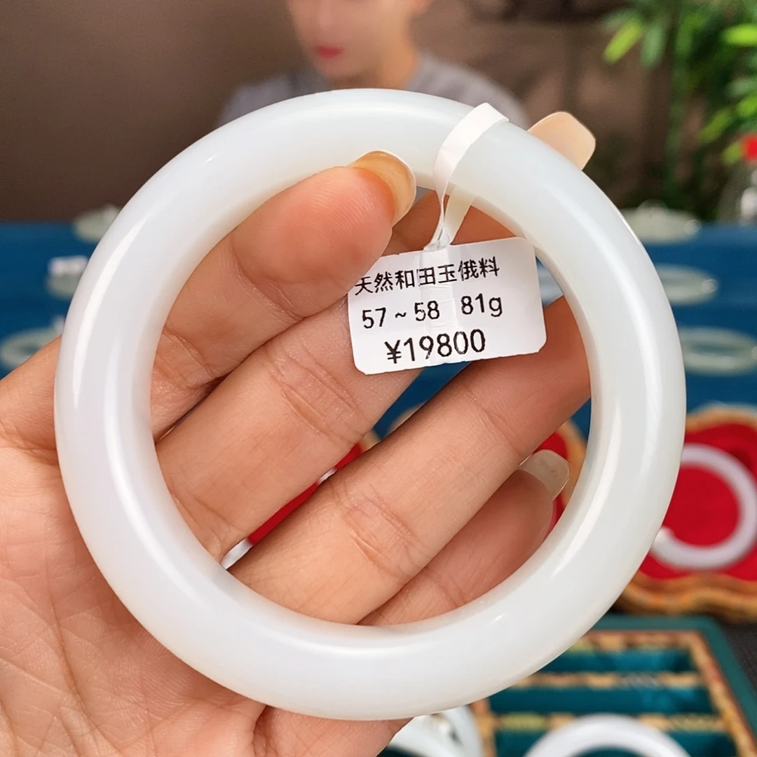未镶嵌手镯和田玉2096
