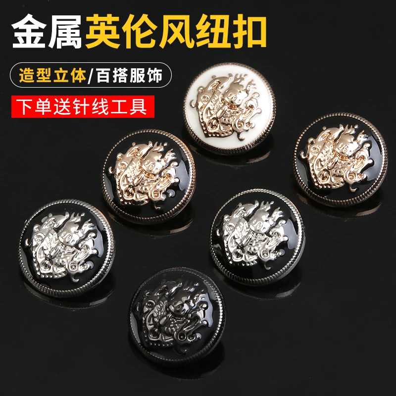 衣服女大衣金属纽扣男黑色圆形西装风衣高档西装上衣大衣扣