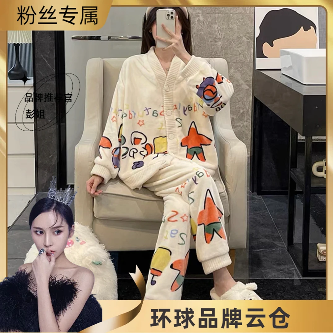 家居服套装女款冬季加绒加厚可爱开衫少女保暖卡通珊瑚绒睡衣 ZLM