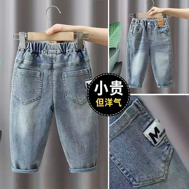 男童牛仔裤春秋装浅色裤子2025新款儿童柔软长裤中小童薄款休闲裤