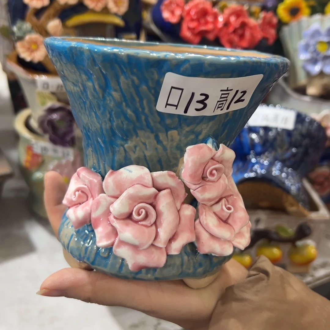 满20米秒退拉黑花盆