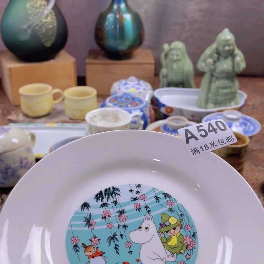 瓷片料****厨aaaaaaaaaaa540