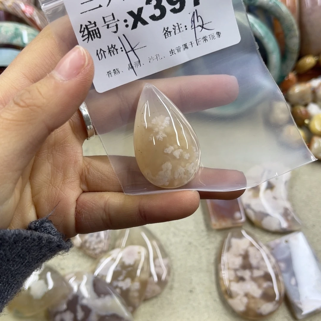 宋***心硅化珊瑚（珊瑚玉）未镶嵌h