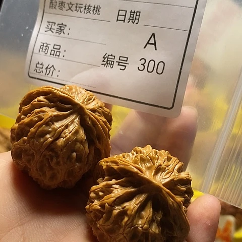 D***漫把件桃核自产自销……