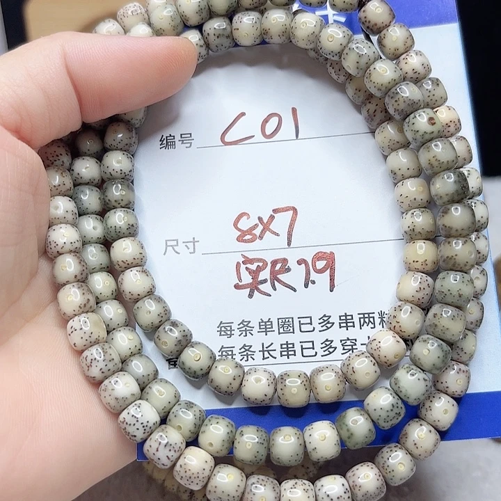 吊坠星月菩提星月