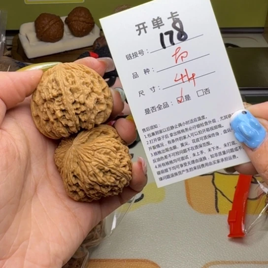吊坠文玩核桃核桃178