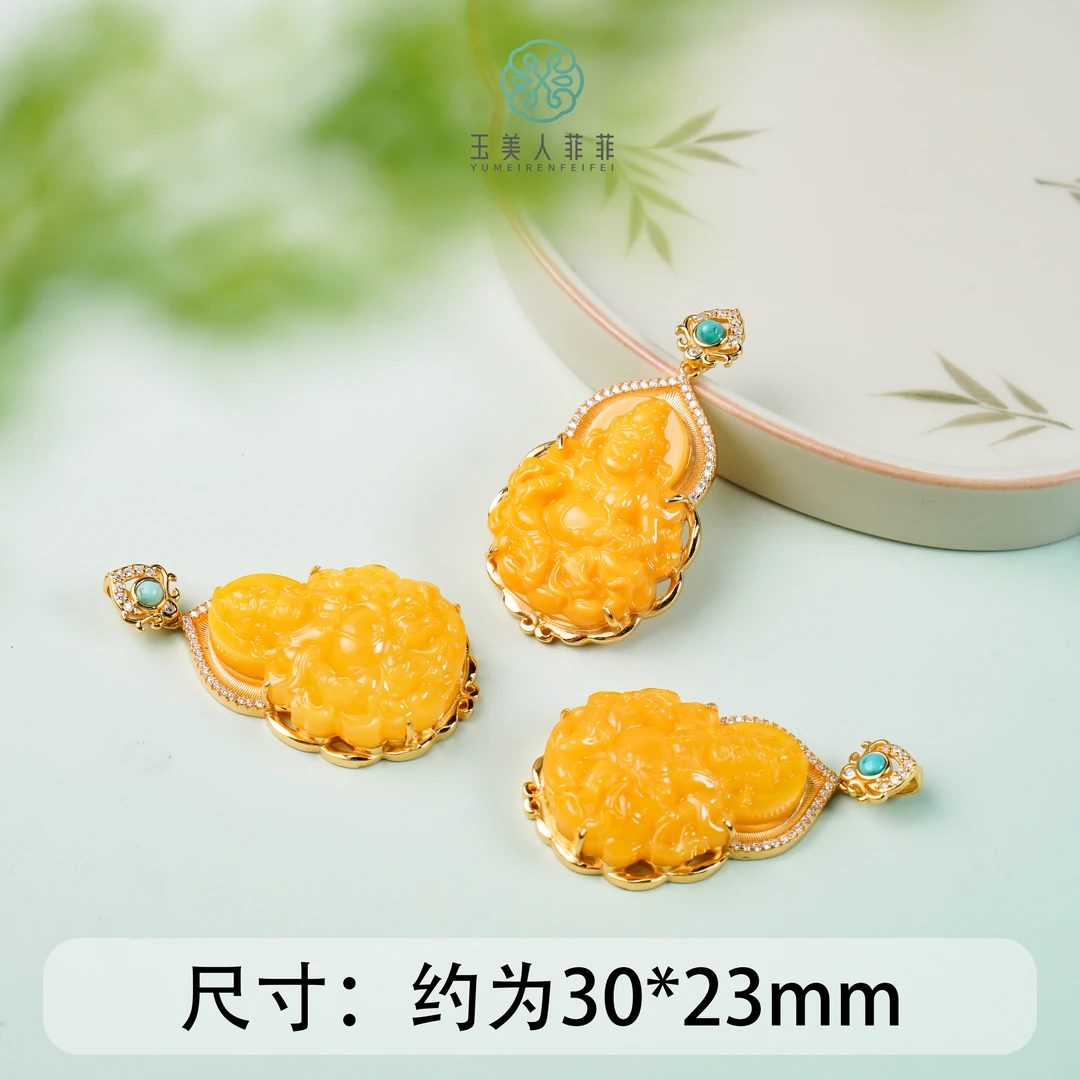 石惑珠宝-蜜蜡黄财财吊坠约30*23mm*多样性发一
