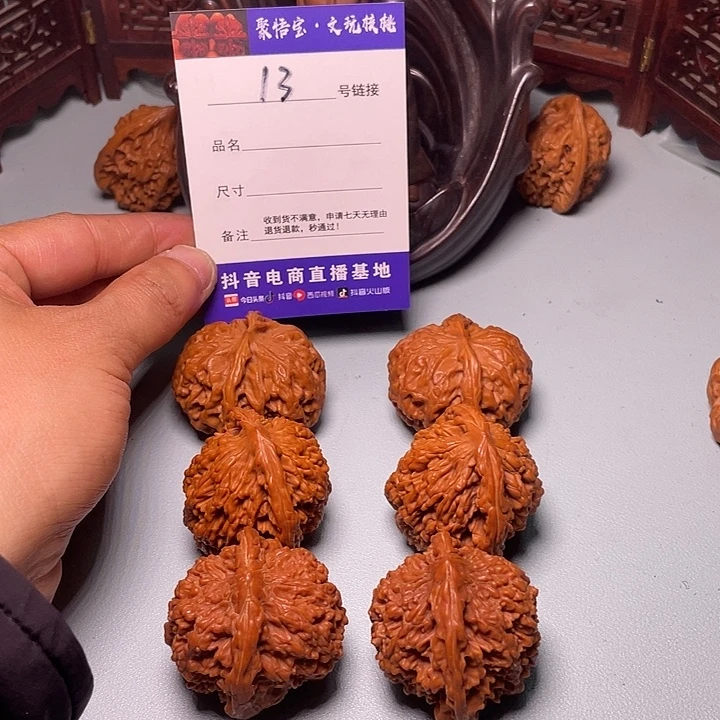 吊坠文玩核桃文玩核桃13