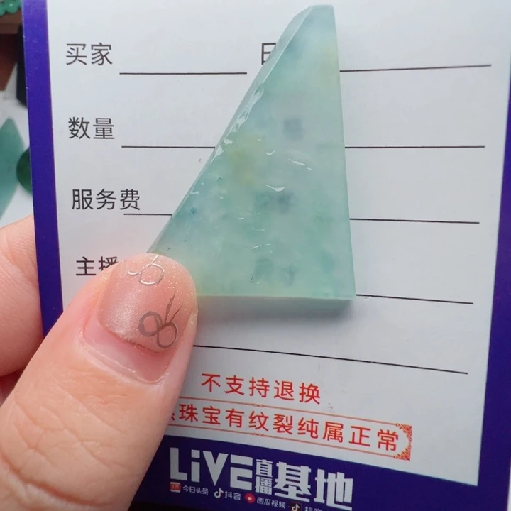定制翡翠未镶嵌包抛光