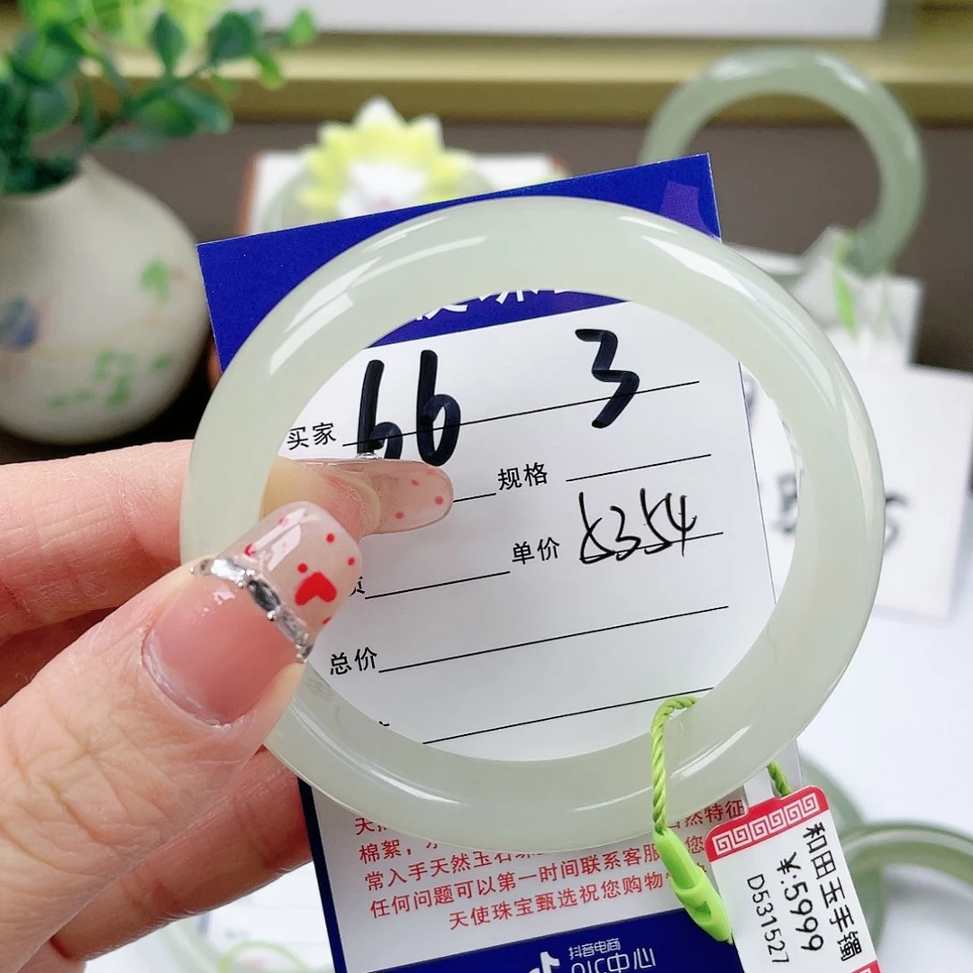 【闪购商品】和田玉手镯未镶嵌