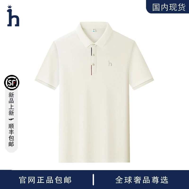 【品牌现货撤柜】HASSYZ夏季男士轻奢商务短袖上衣高级感休闲POLO衫