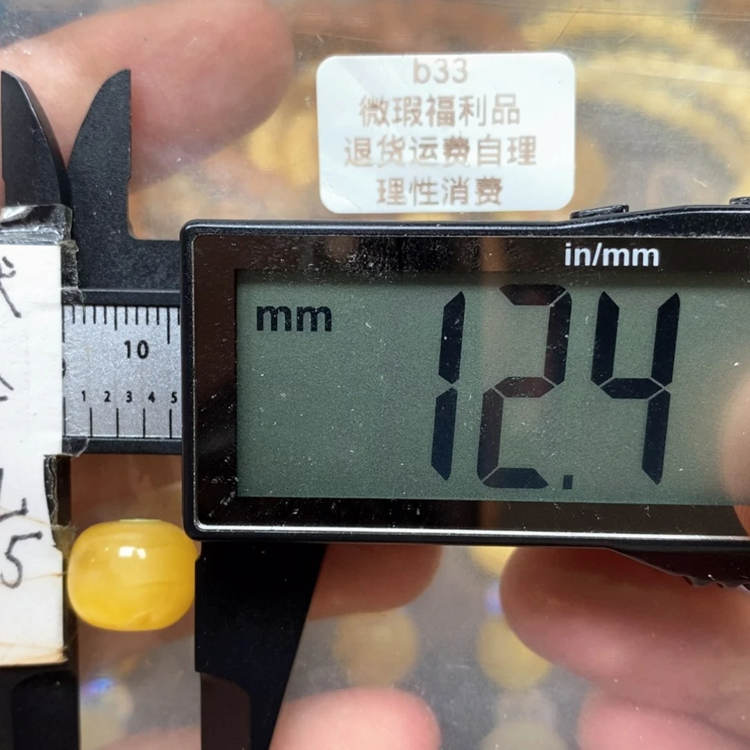 未镶嵌蜜蜡裸石黄白花微瑕搭配10到11.5的手串