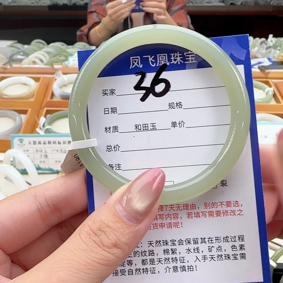 未镶嵌手镯和田玉56-57