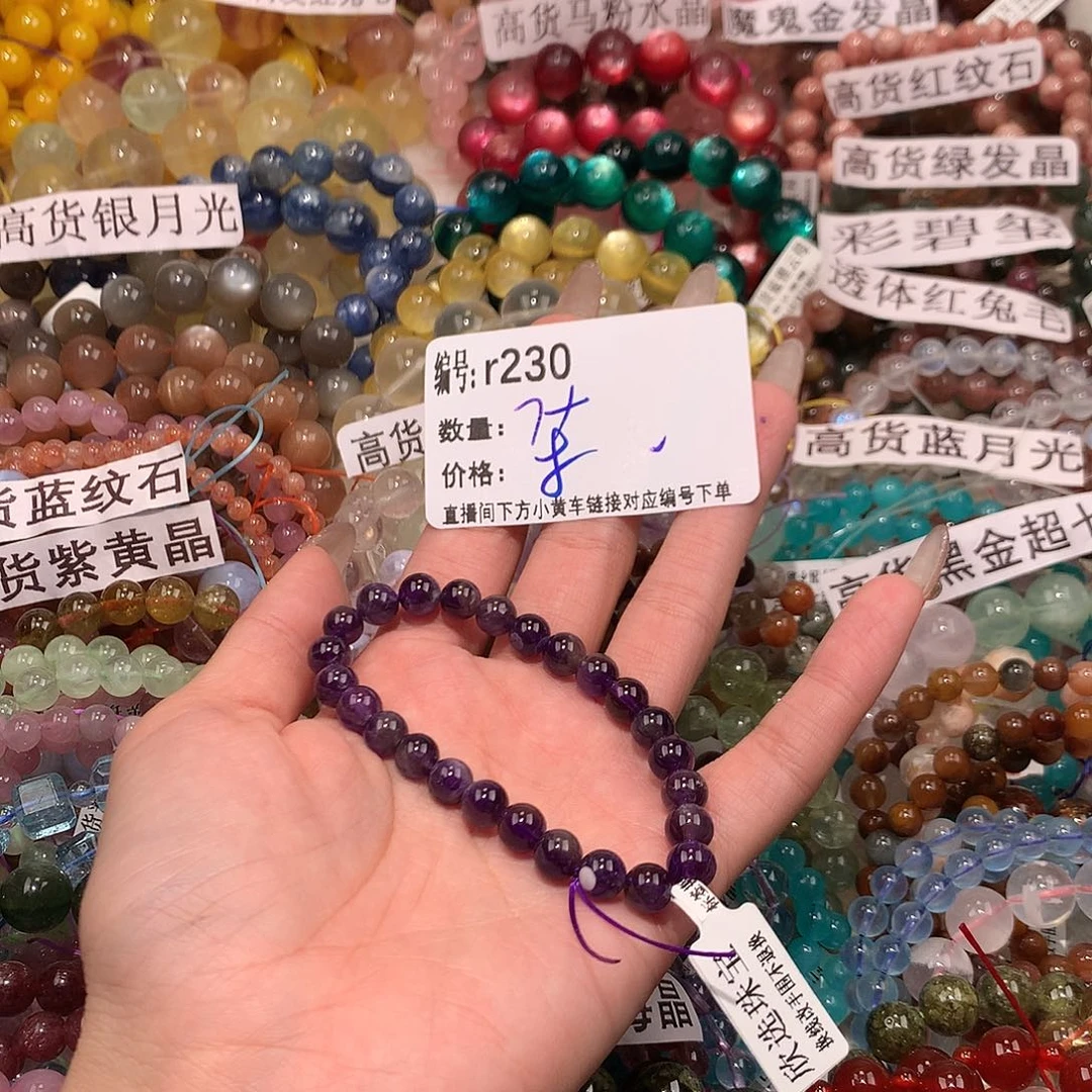 未镶嵌手串水晶230@k k k k k l l