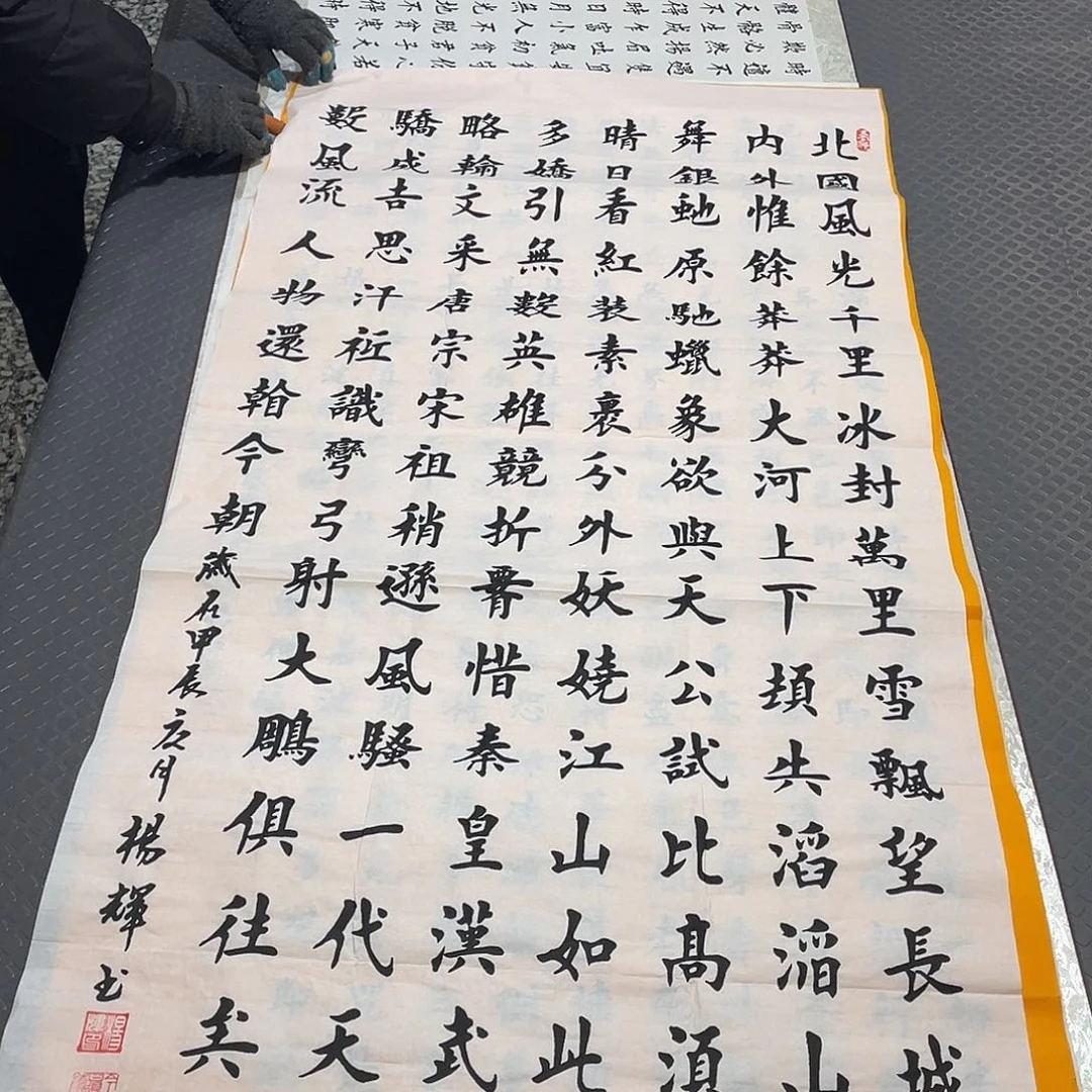 书法杨辉老师竖打包