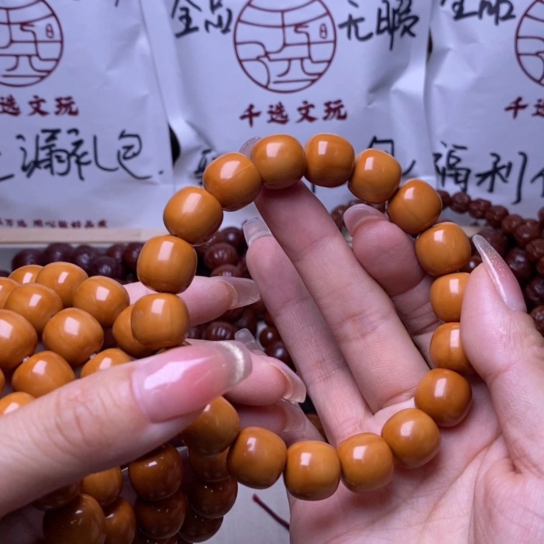 文玩核桃手串老型