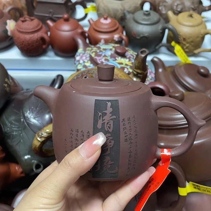 紫砂茶案300 Cc宜兴紫砂壶