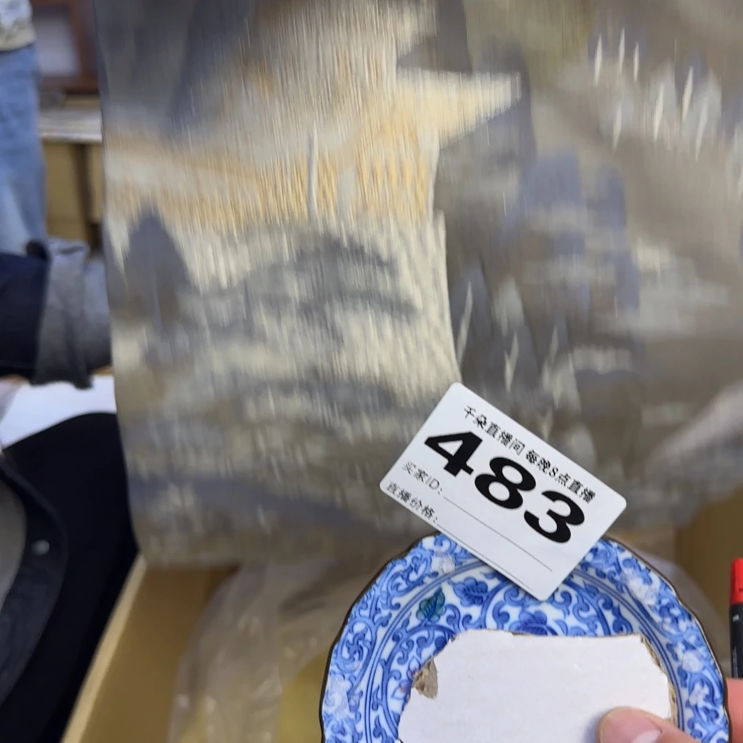 手工艺品琉璃织**?小雨
