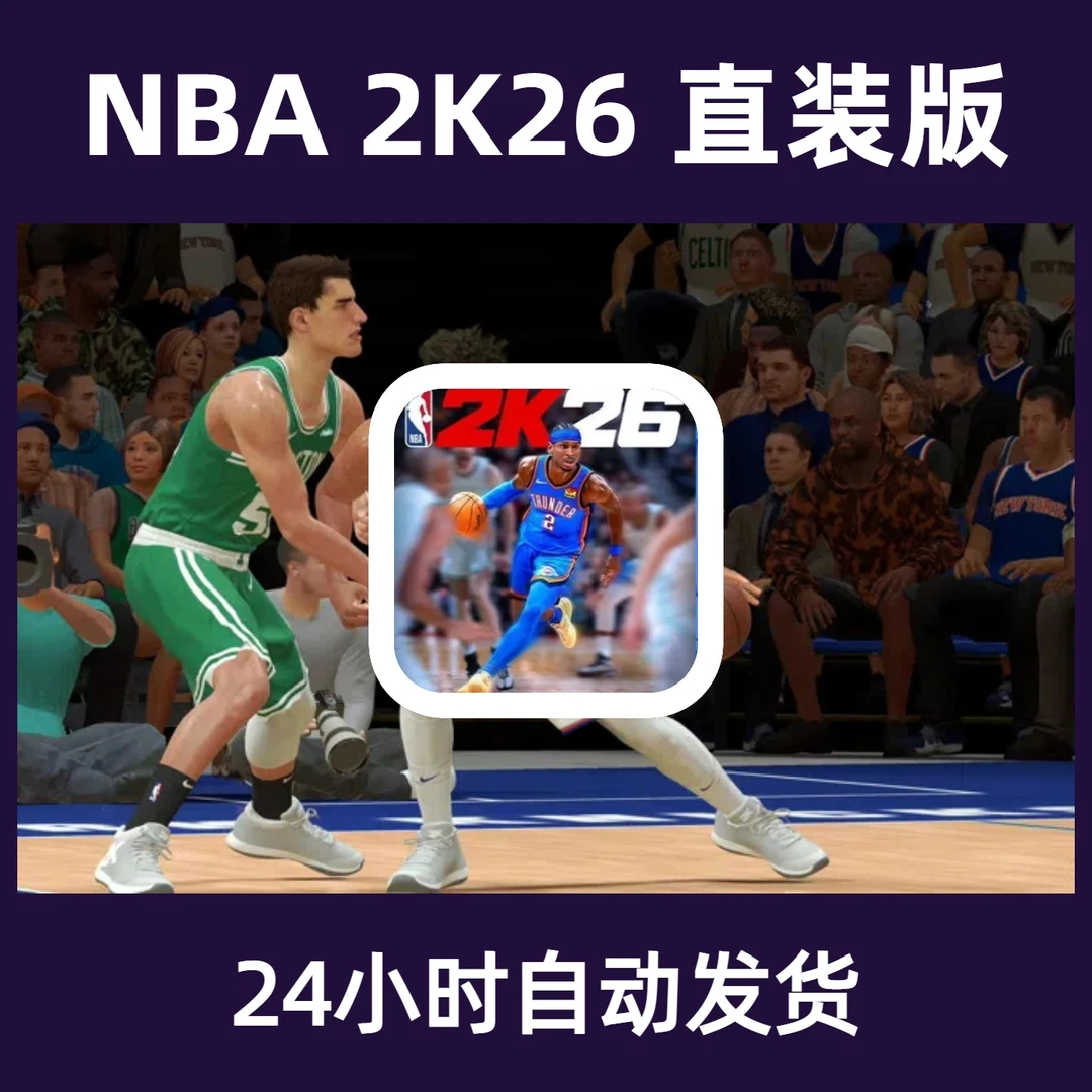 【直装版】生涯挑战塞布尔文班亚马渡轮爱德华欧文NBA2k26