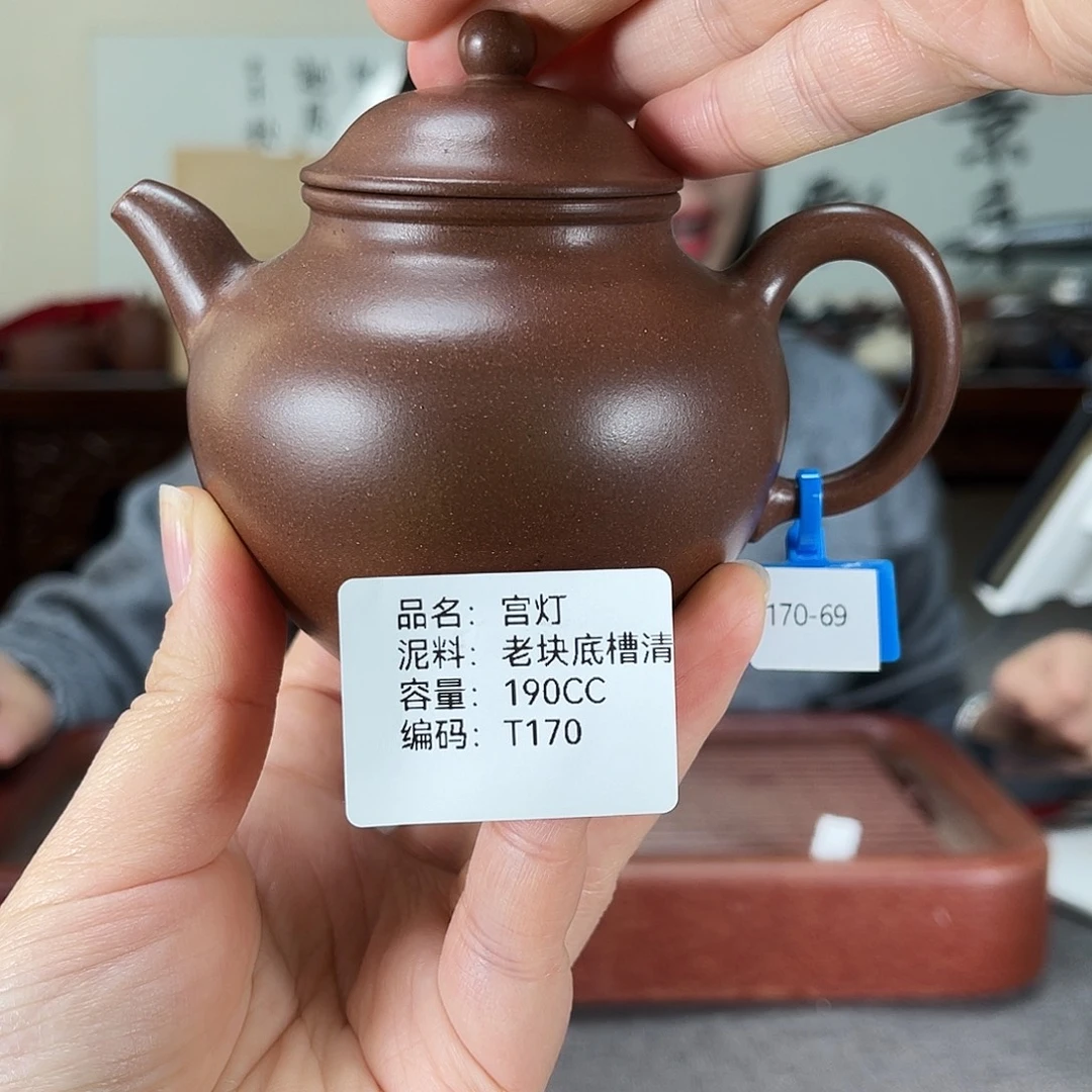 茶壶紫砂方圆紫砂