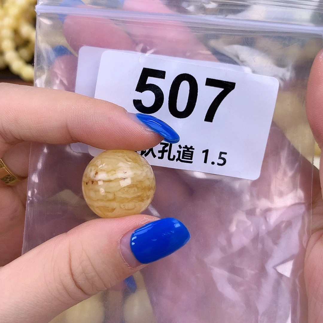 琥珀未镶嵌珠宝奇石19.3mm皮色粉头