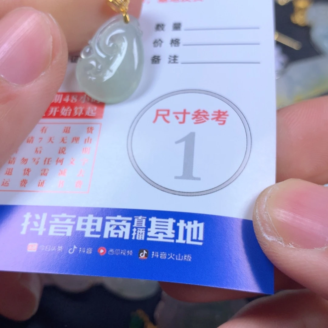 【闪购商品】翡翠颈饰18K金镶嵌翡翠