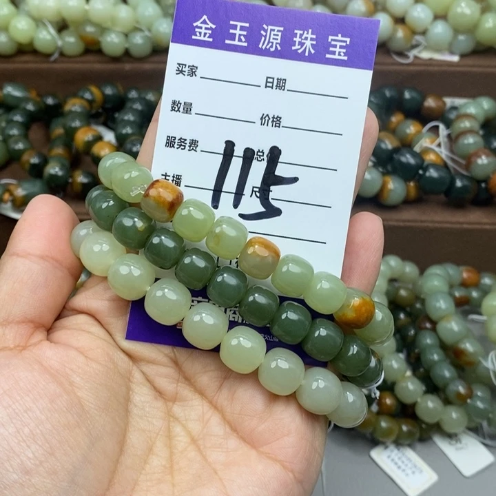 小***雨老型珠卡10先检后发