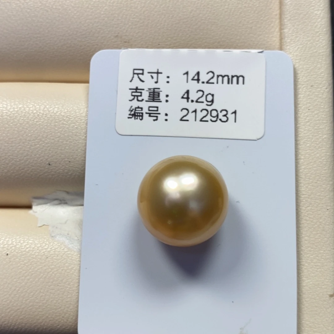 海水珍珠裸珠浓金正圆14-15mm