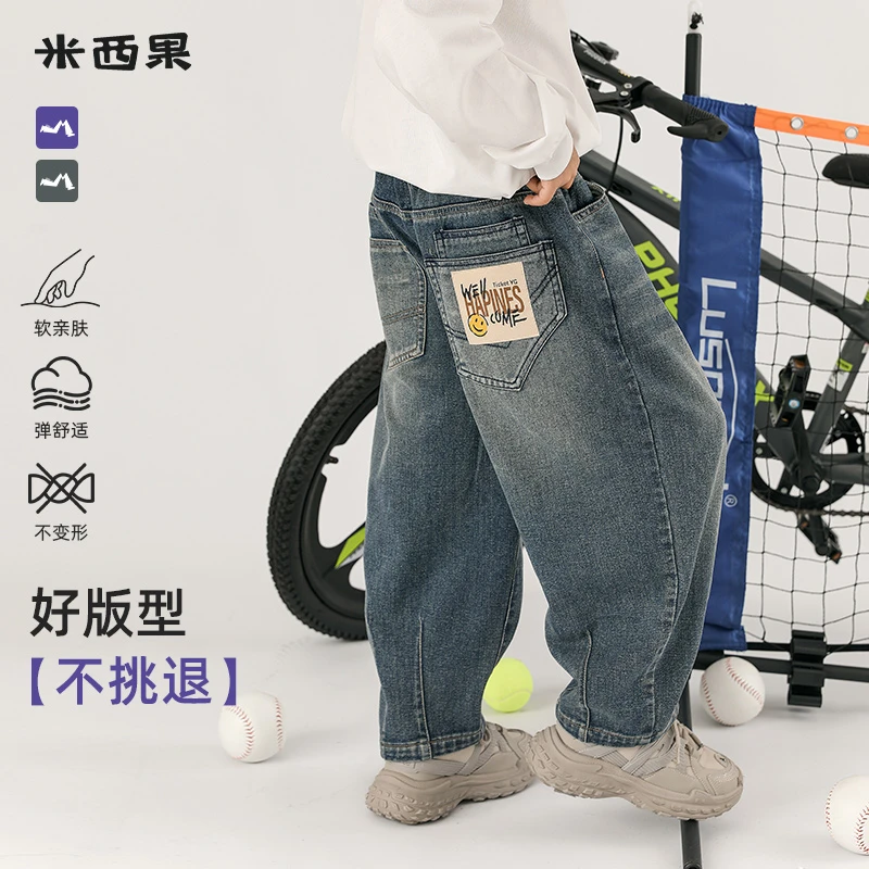 复古水洗宽松洋气老爹软牛仔裤儿童春秋男童春季中大童秋季