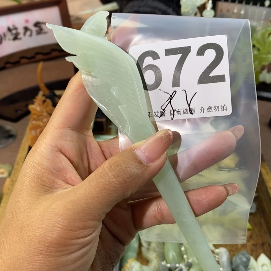 蛇纹石玉发饰未镶嵌花*。