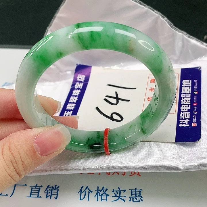 翡翠手镯未镶嵌翡翠