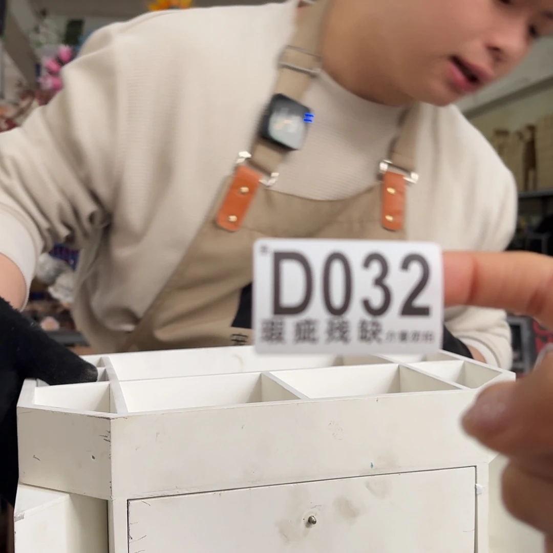 核桃木/黑胡桃（胡桃木）