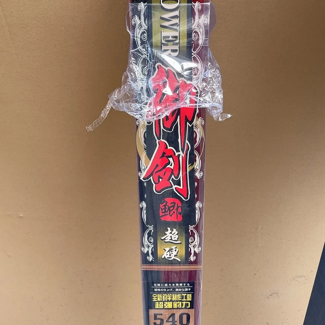 碳素太平洋御剑鲫540