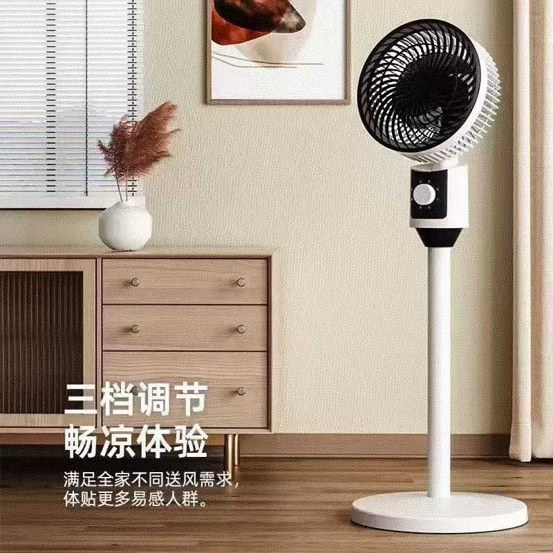 循环扇台式两用办公室旋转宿舍静音立式空气循环