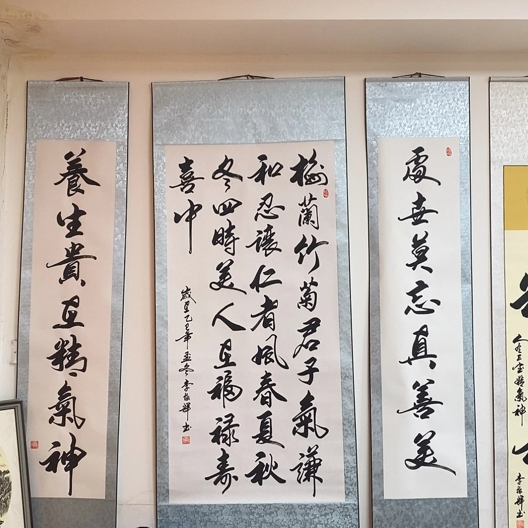书法书法作品参加