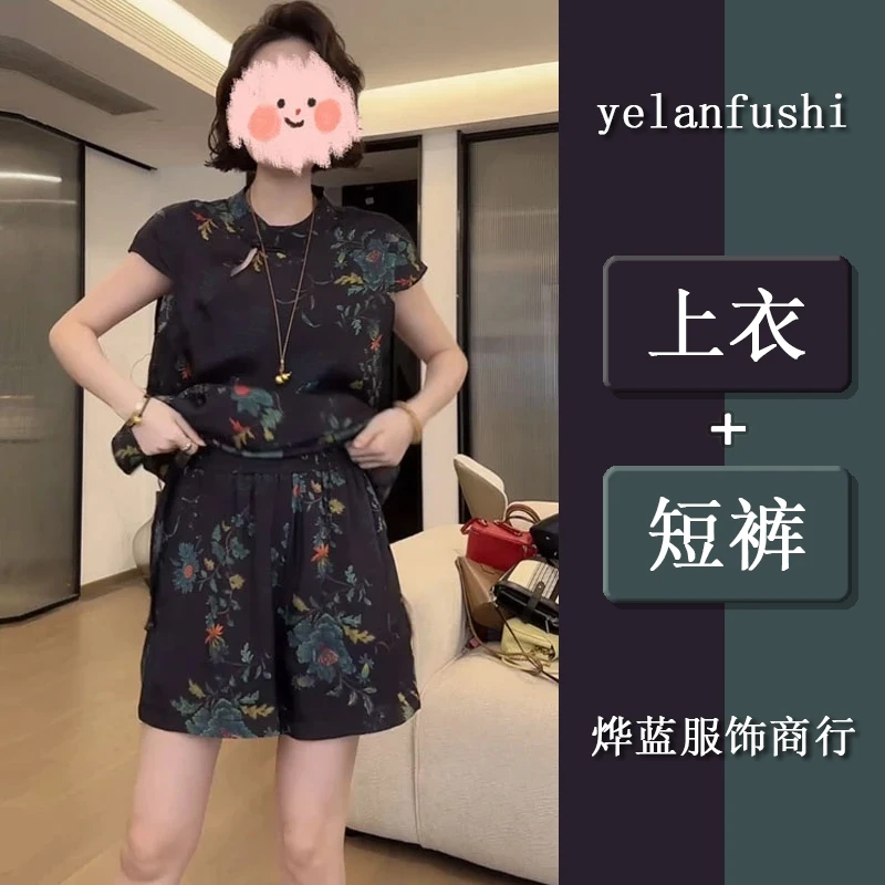新中式牡丹花旗袍领套装女2025夏季大码胖MM高级感上衣短裤两件套