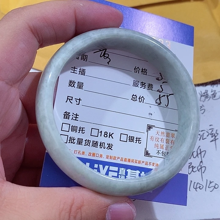 翡翠未镶嵌颈饰黄