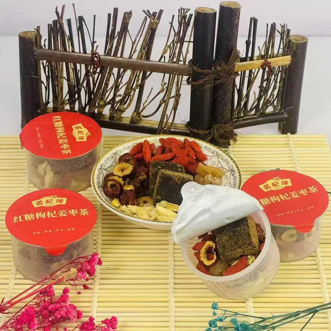 红枣枸杞姜枣茶女性必备茶饮