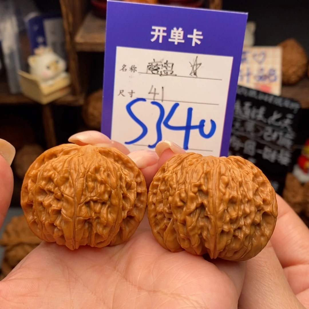 文玩核桃吊坠41磨盘