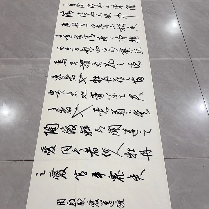 书法威****房尤老师书法作品爱莲说